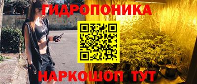 эйфоретик Балаково