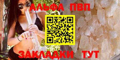 мефедрон Берёзовский