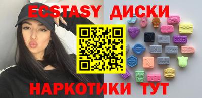 трава Балашиха
