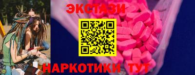 ГАЛЛЮЦИНОГЕННЫЕ ГРИБЫ Беслан