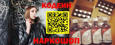 эйфоретик Балаково