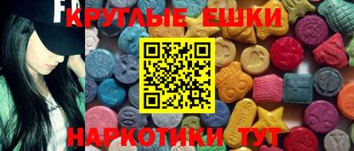 MDMA Бузулук