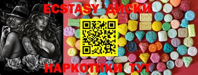 мефедрон Берёзовский