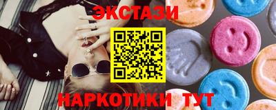ГАЛЛЮЦИНОГЕННЫЕ ГРИБЫ Беслан
