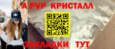 мефедрон Берёзовский