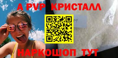 мдпв Бугуруслан