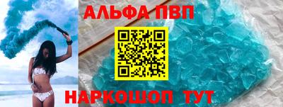 эйфоретик Балаково