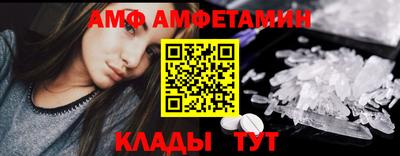 трава Балашиха