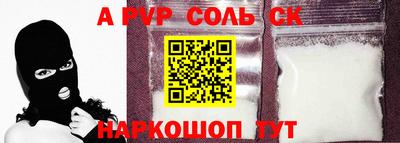 трава Балашиха