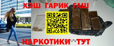 эйфоретик Балаково