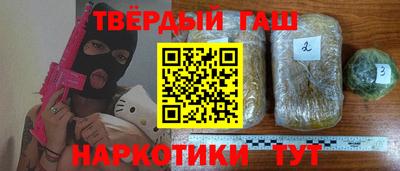 трава Балашиха