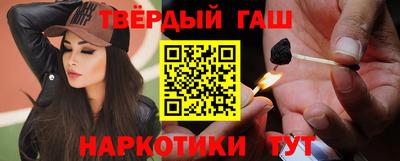 jwh Бийск