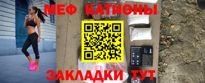 мдпв Бугуруслан