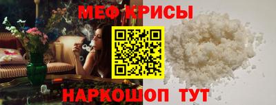 трава Балашиха