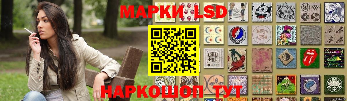Гудермес  ЛСД экстази ecstasy  Вход с VPN 
