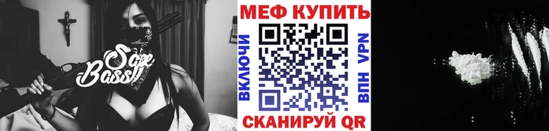 Мефедрон 4 MMC  Гудермес 
