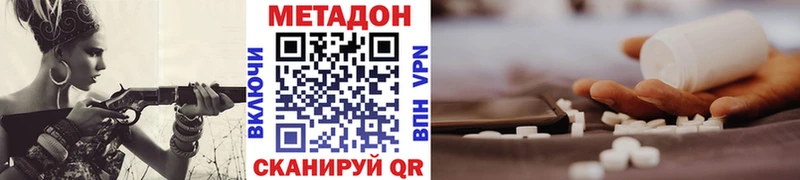 МЕТАДОН мёд  MEGA онион  Гудермес  купить наркотики цена 