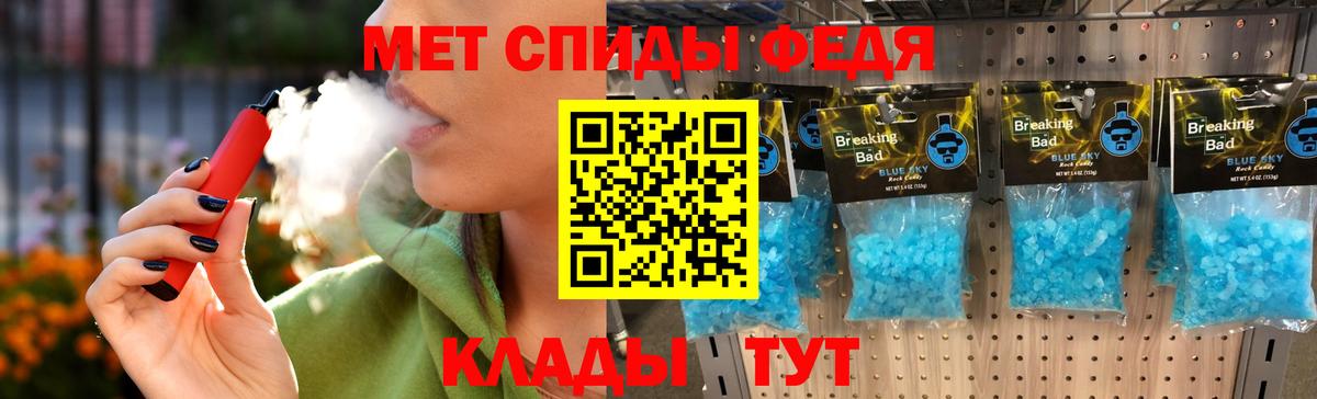 МЕФ Гудермес