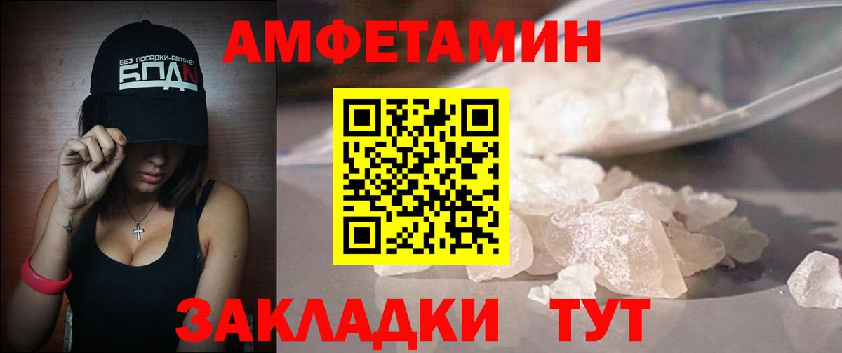 Гудермес  Первитин кристалл  Первитин кристалл  Вход с VPN 