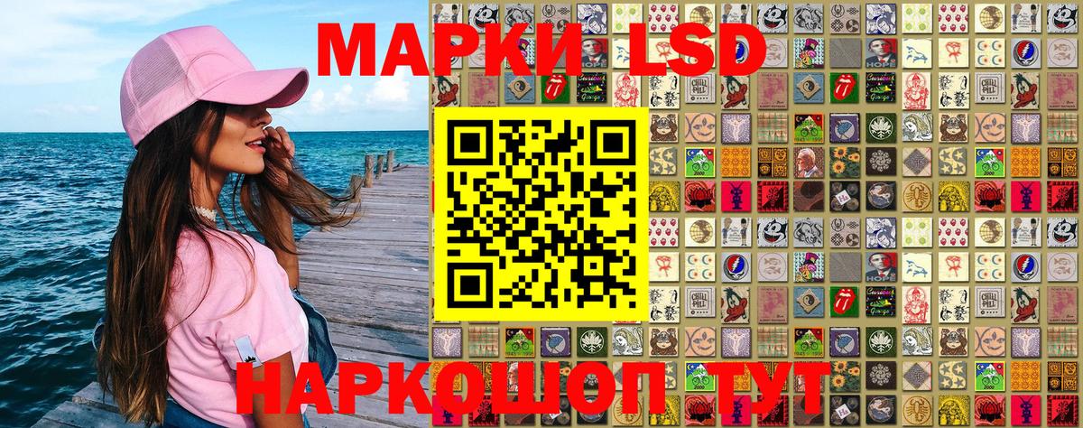 купить наркоту  Гудермес  Марки 25I-NBOMe 1,5мг 