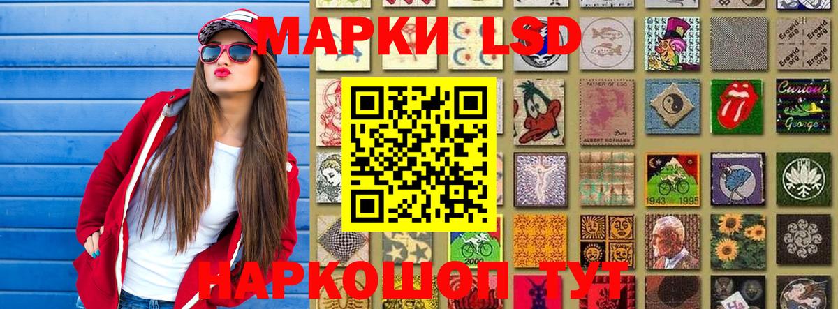 Наркотические марки 1500мкг Гудермес