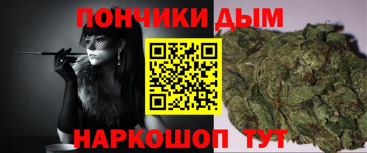 Марихуана THC 21% Гудермес