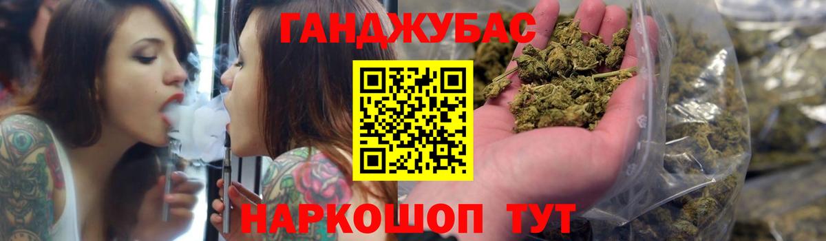 Бошки марихуана сатива  Конопля Amnesia  Вход с VPN  Гудермес 